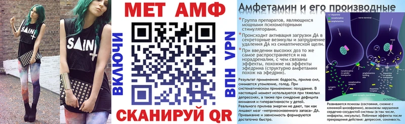 Купить  Конаково  Амфетамин Розовый 