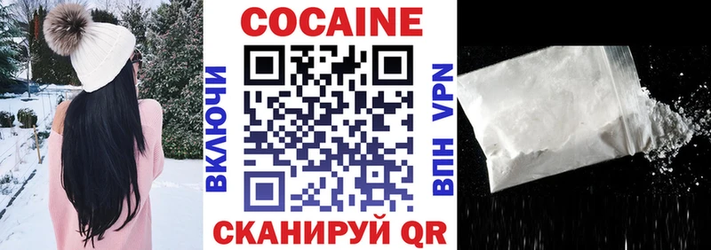 Купить закладки  Конаково  Кокаин 99% 