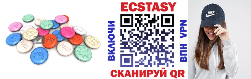 Экстази XTC Конаково
