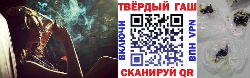 ГАШИШ индика сатива Конаково