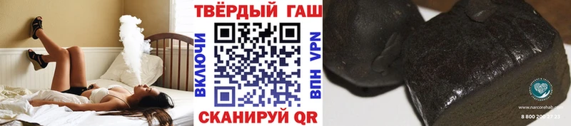 ГАШИШ Cannabis  Купить закладки  Конаково 