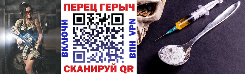 Купить  Конаково  Героин Heroin 