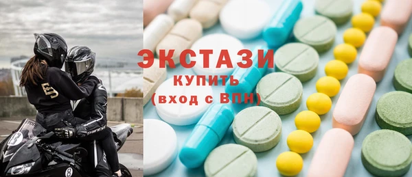 MDMA Premium VHQ Аркадак