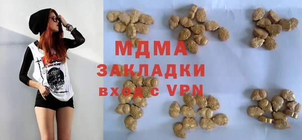 MDMA Premium VHQ Аркадак