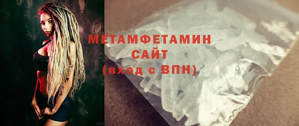 метадон Армянск