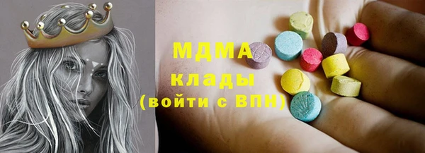 метадон Армянск