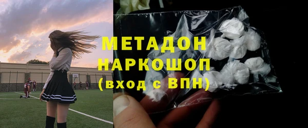 MDMA Premium VHQ Аркадак