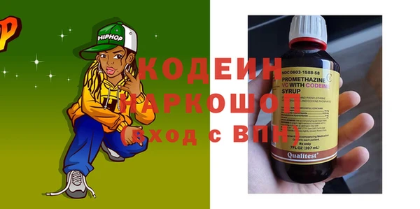 метадон Армянск