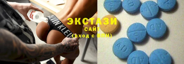 MDMA Premium VHQ Аркадак