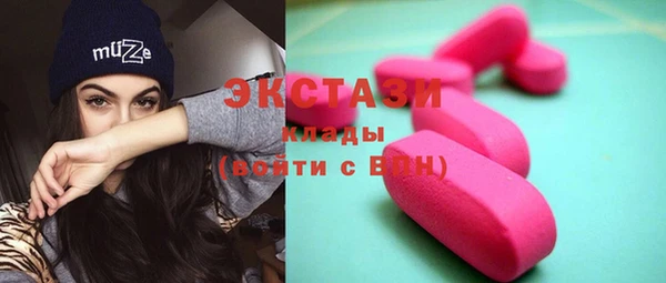 MDMA Premium VHQ Аркадак