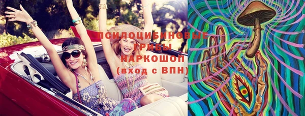 MDMA Premium VHQ Аркадак
