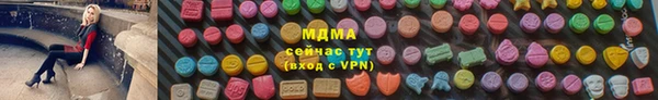 метадон Армянск