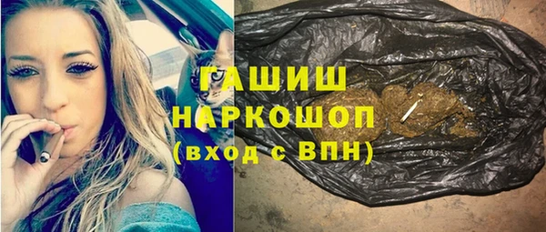 метадон Армянск