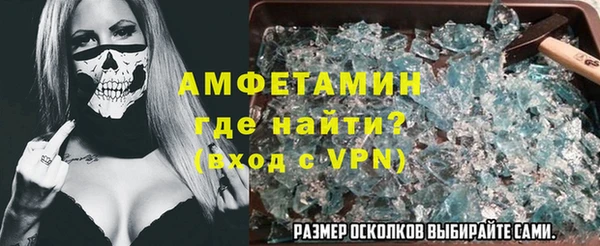 MDMA Premium VHQ Аркадак