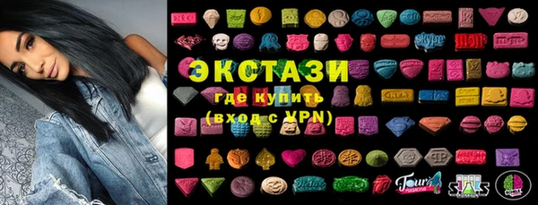 MDMA Premium VHQ Аркадак