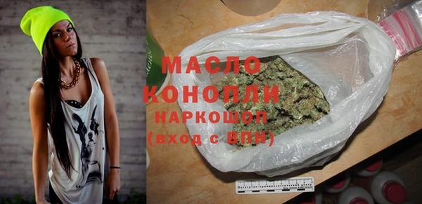 MDMA Premium VHQ Аркадак