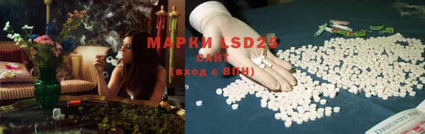 MDMA Premium VHQ Аркадак