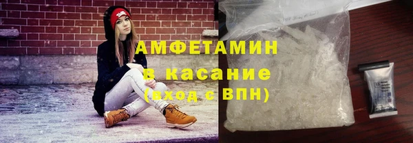 MDMA Premium VHQ Аркадак