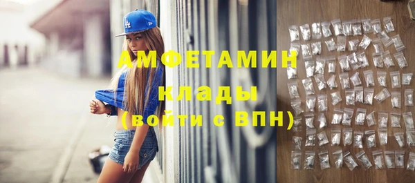 метадон Армянск