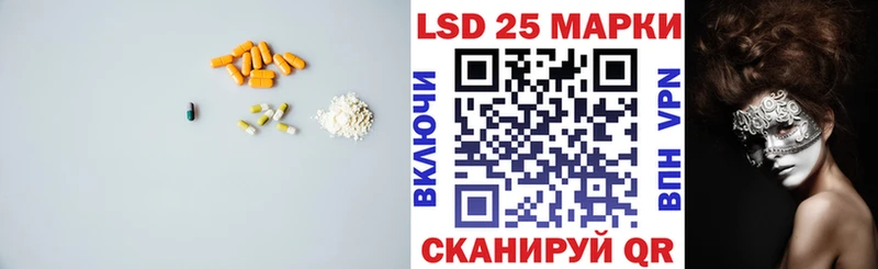 Купить закладки  Конаково  LSD-25 экстази кислота 