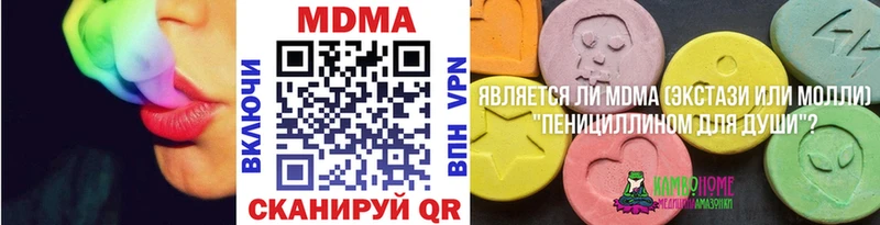 Купить  Конаково  МДМА crystal 