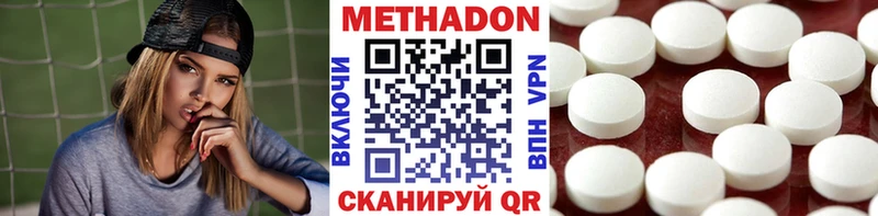 Купить  Конаково  Метадон мёд 