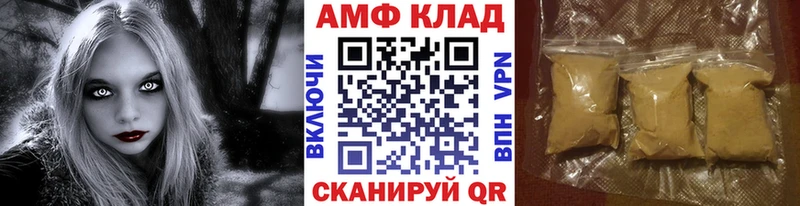 МЕТАМФЕТАМИН кристалл  Купить закладки  Конаково 
