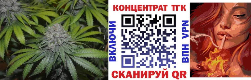 Дистиллят ТГК Wax Конаково