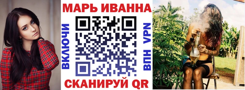 Купить закладки  Конаково  Бошки марихуана планчик 